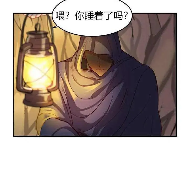 第3话 第60页