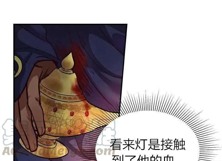 第3话 第61页