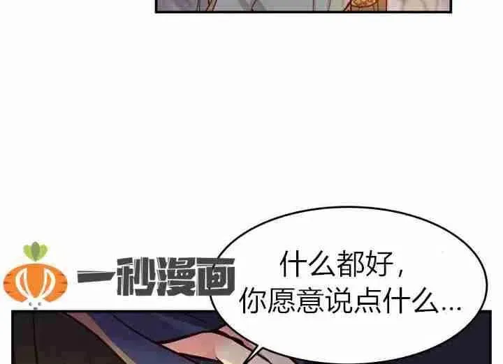 第3话 第64页