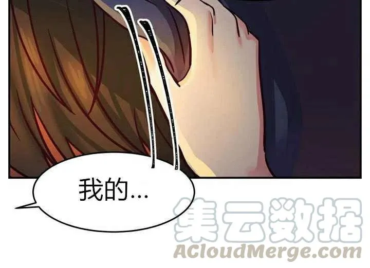 第3话 第65页