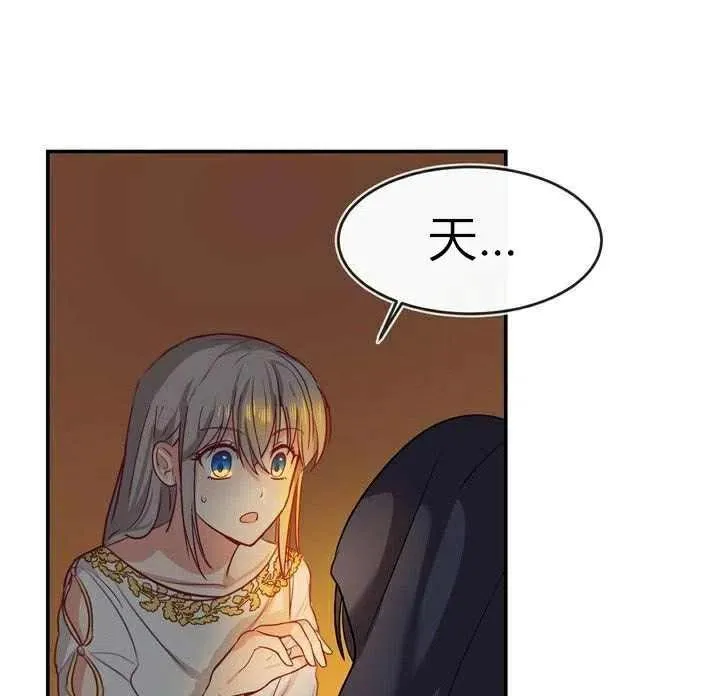 第3话 第66页