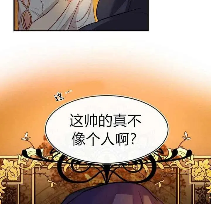 第3话 第67页