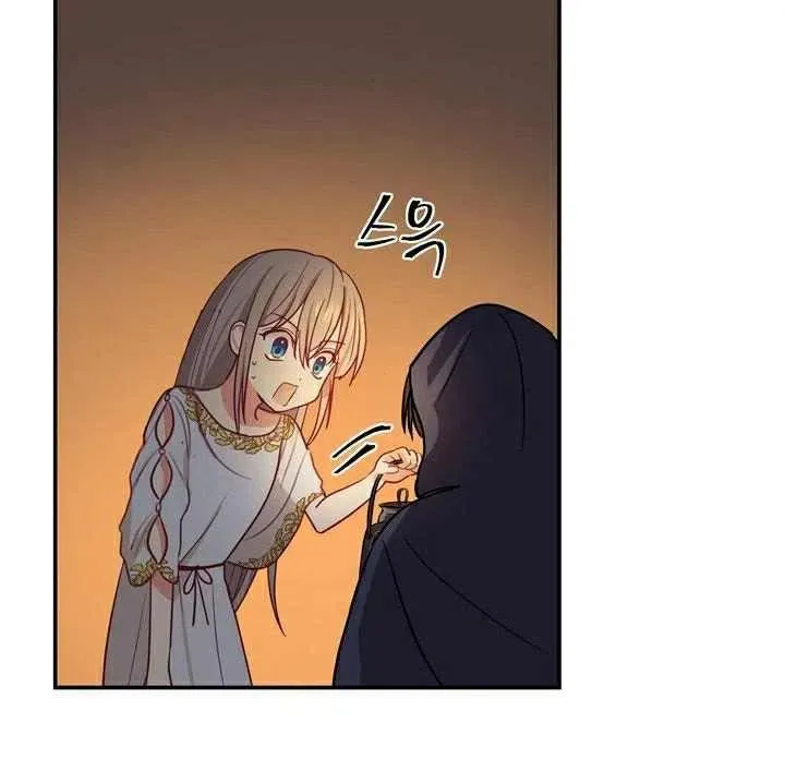 第3话 第70页