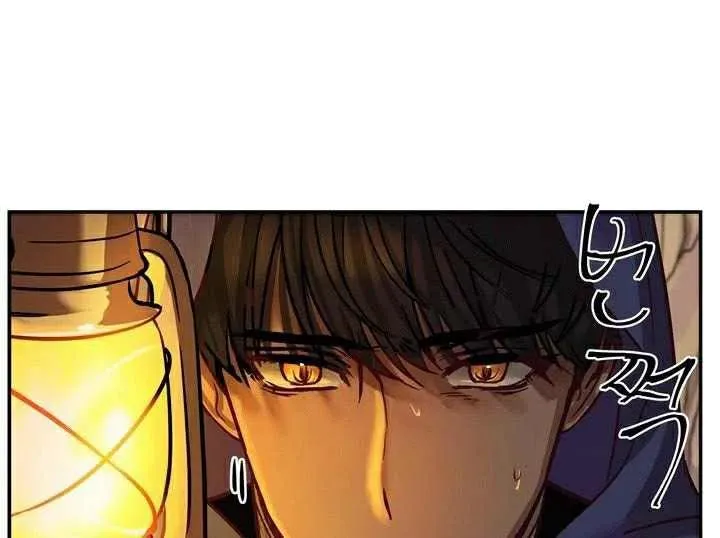 第3话 第71页