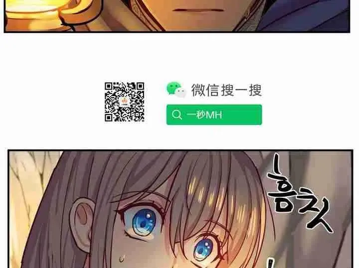 第3话 第72页