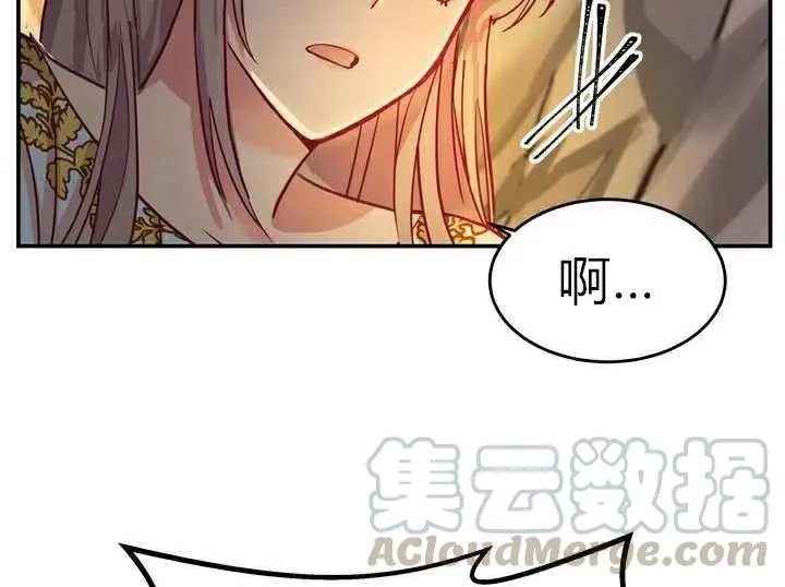 第3话 第73页