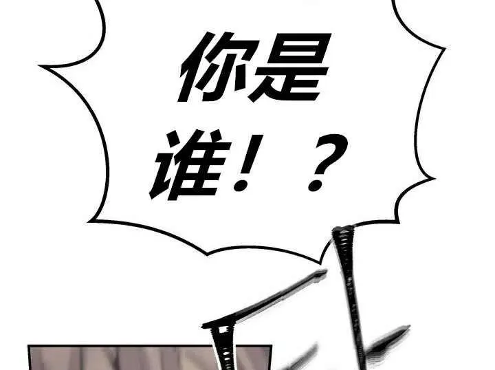 第3话 第74页