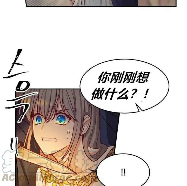 第3话 第77页