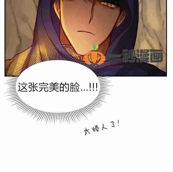 第3话 第80页