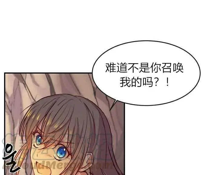 第3话 第81页