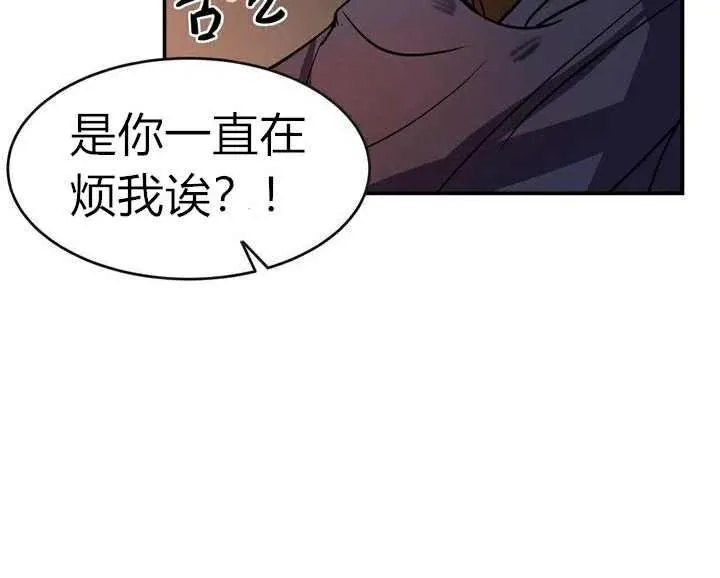 第3话 第84页