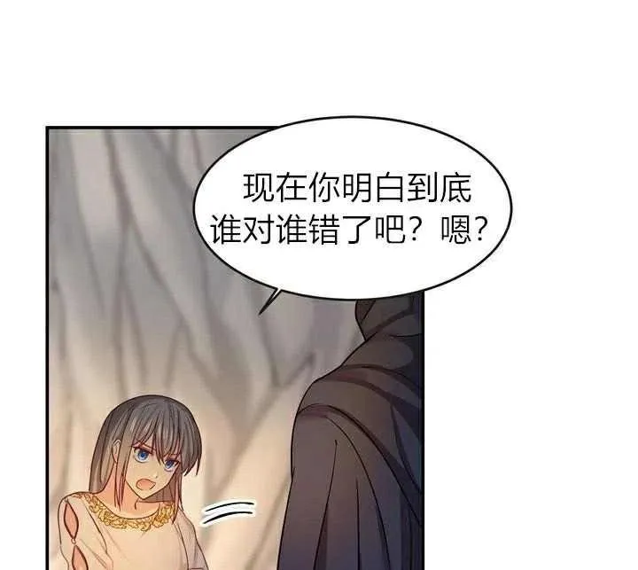 第3话 第86页