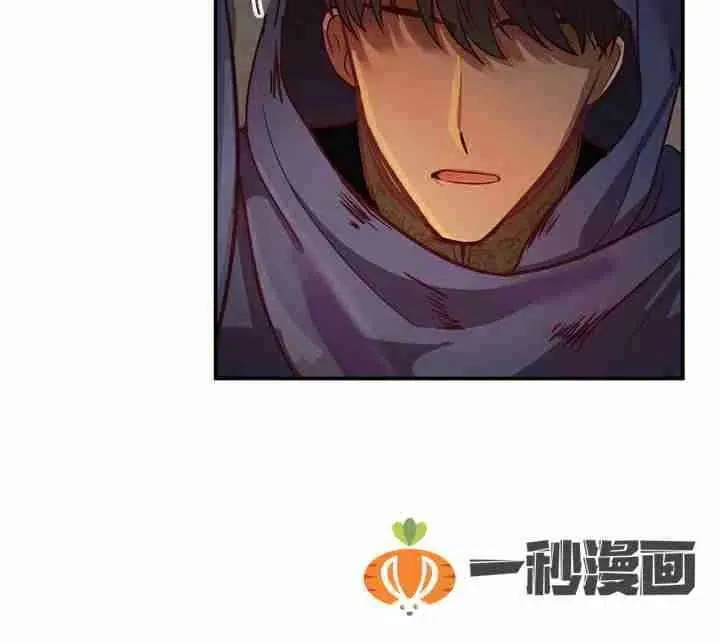 第3话 第88页