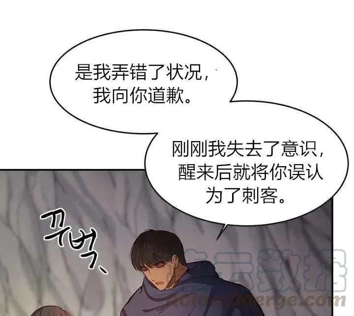 第3话 第89页
