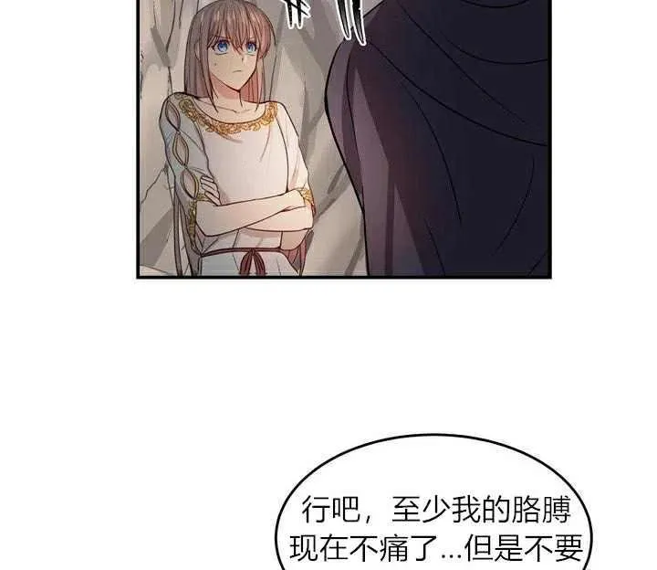 第3话 第92页