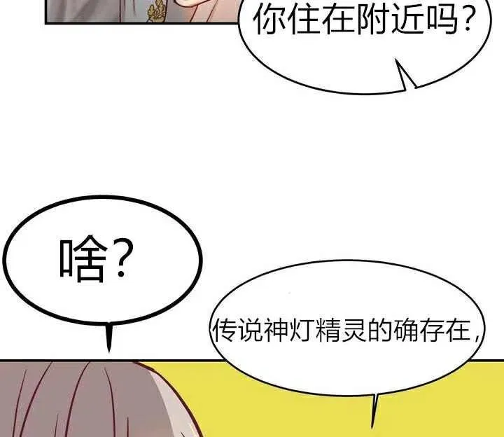 第3话 第94页
