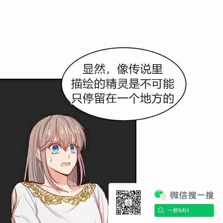 第3话 第96页