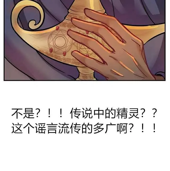 第3话 第98页