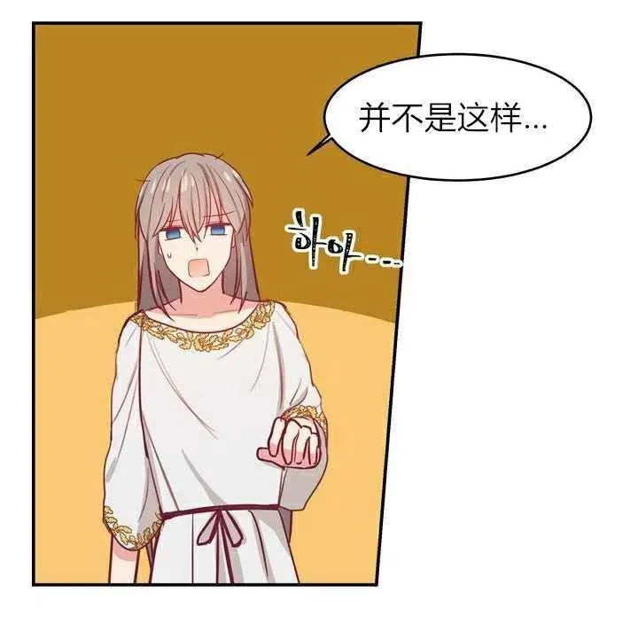 第3话 第100页