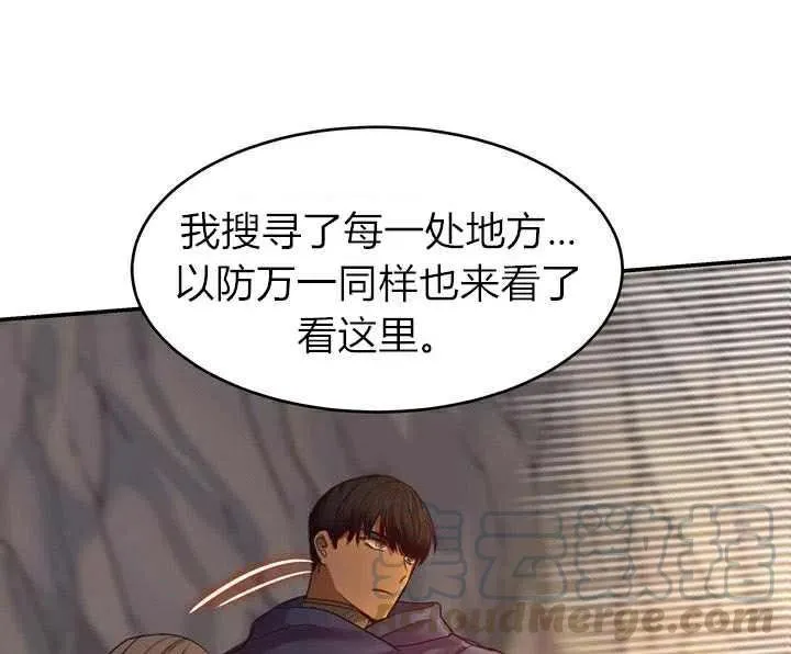 第3话 第101页