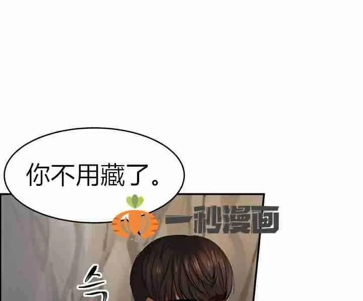 第3话 第104页