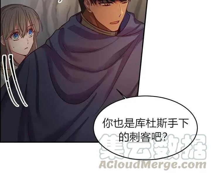 第3话 第105页