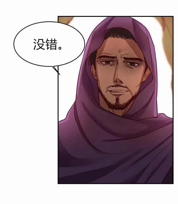第3话 第106页
