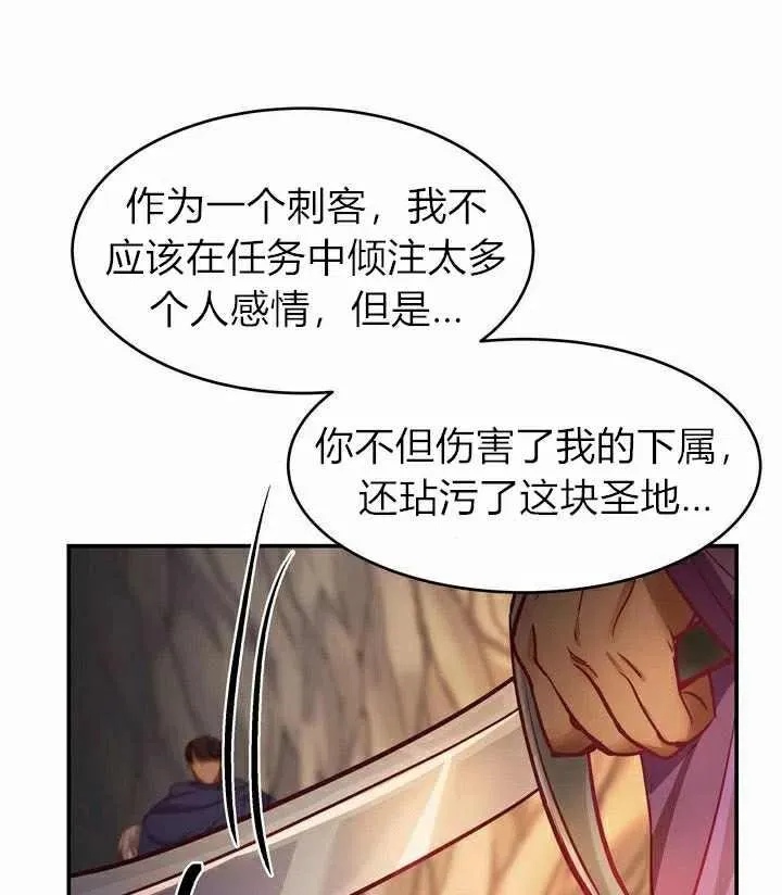 第3话 第107页