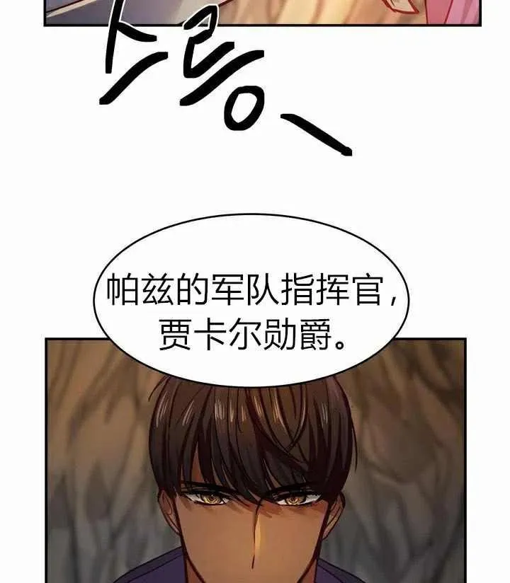 第3话 第108页