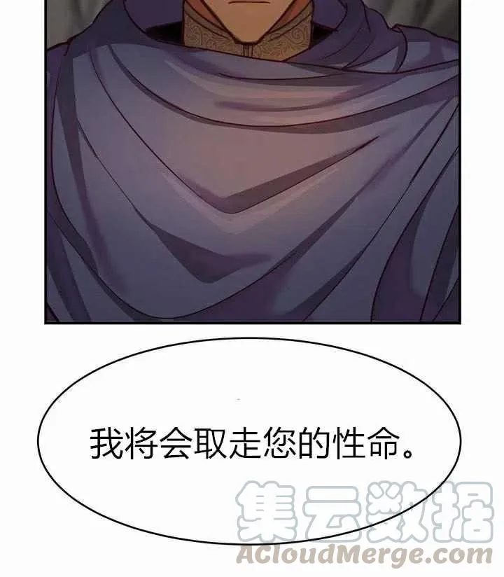 第3话 第109页
