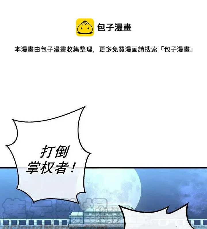 第1话 第1页