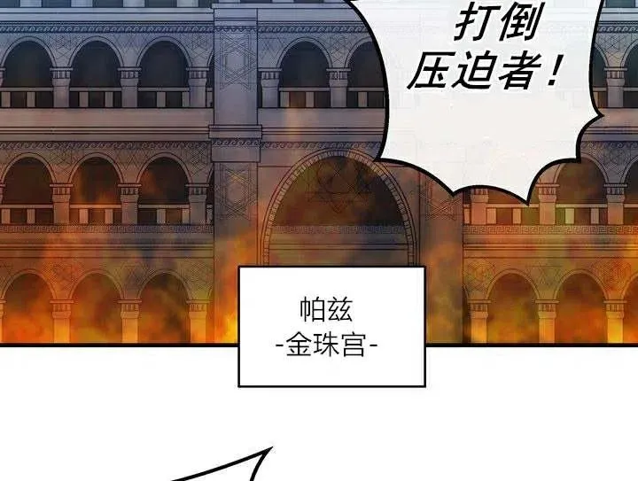 第1话 第2页
