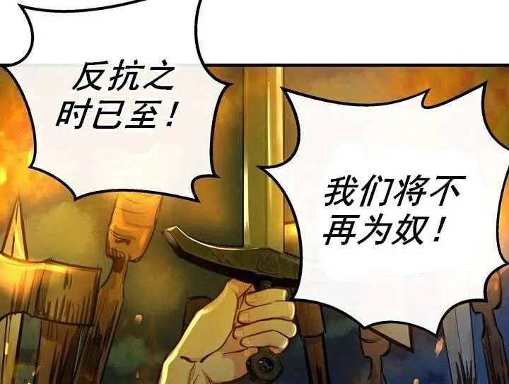 第1话 第3页