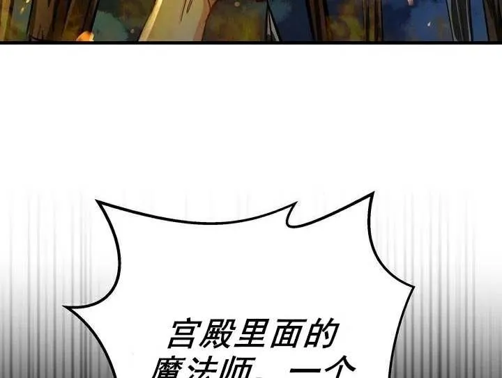 第1话 第4页