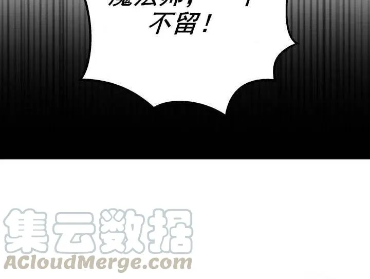 第1话 第5页