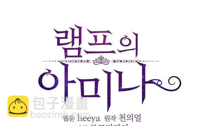 第1话 第6页