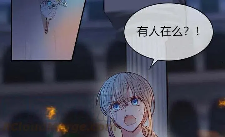 第1话 第9页