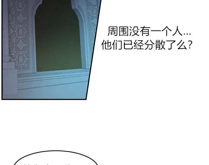 第1话 第12页