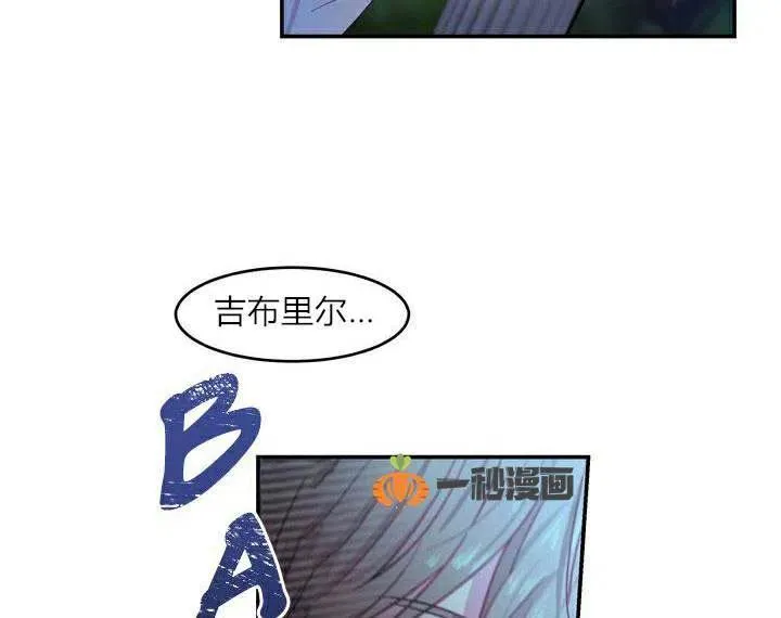 第1话 第14页