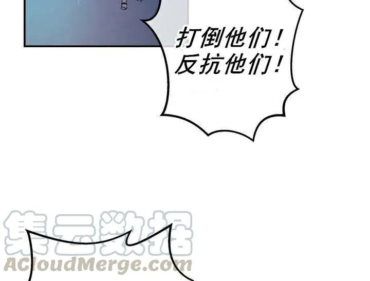 第1话 第17页
