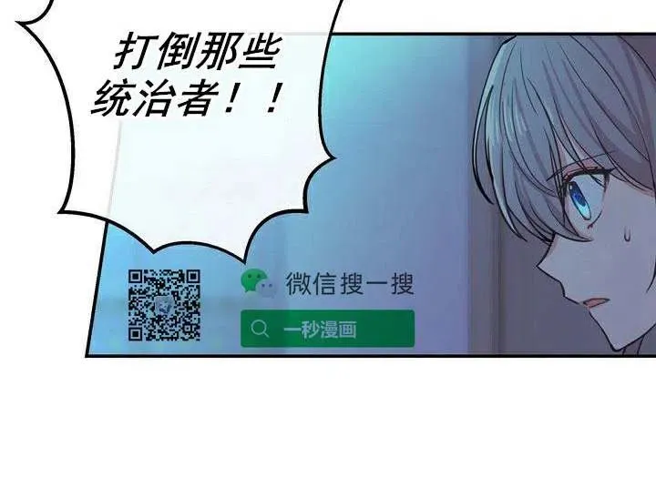 第1话 第18页