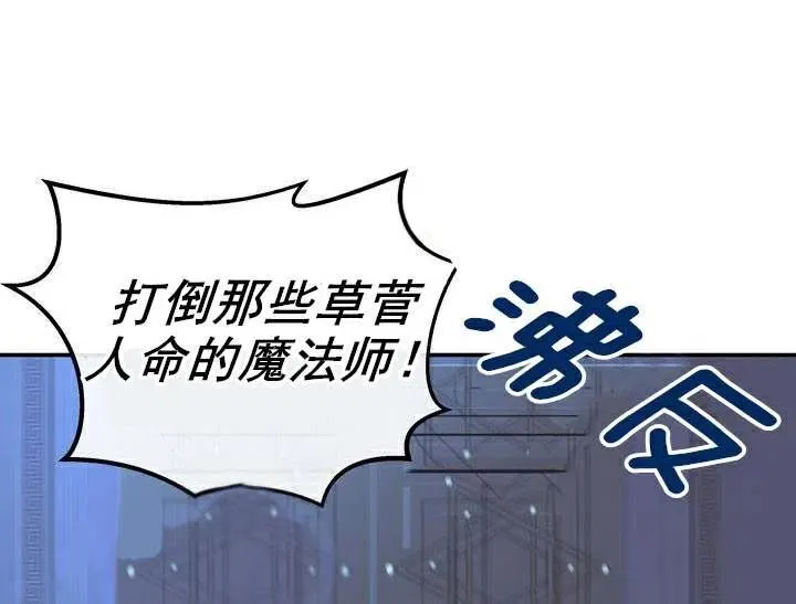 第1话 第19页