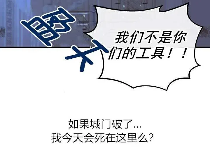 第1话 第20页