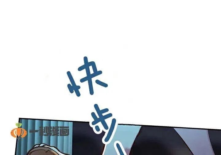 第1话 第24页