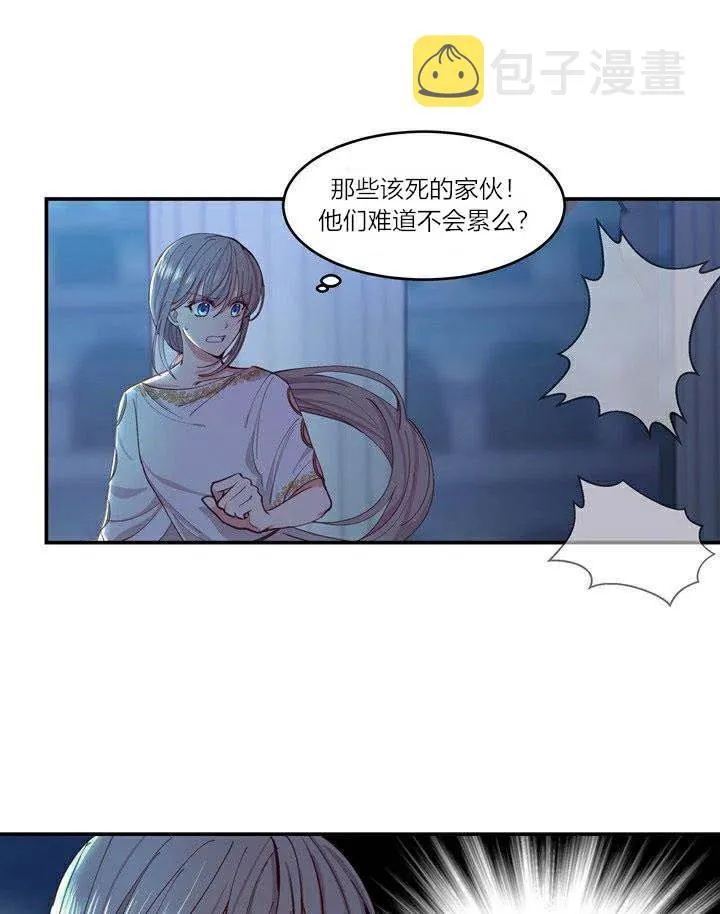 第1话 第26页