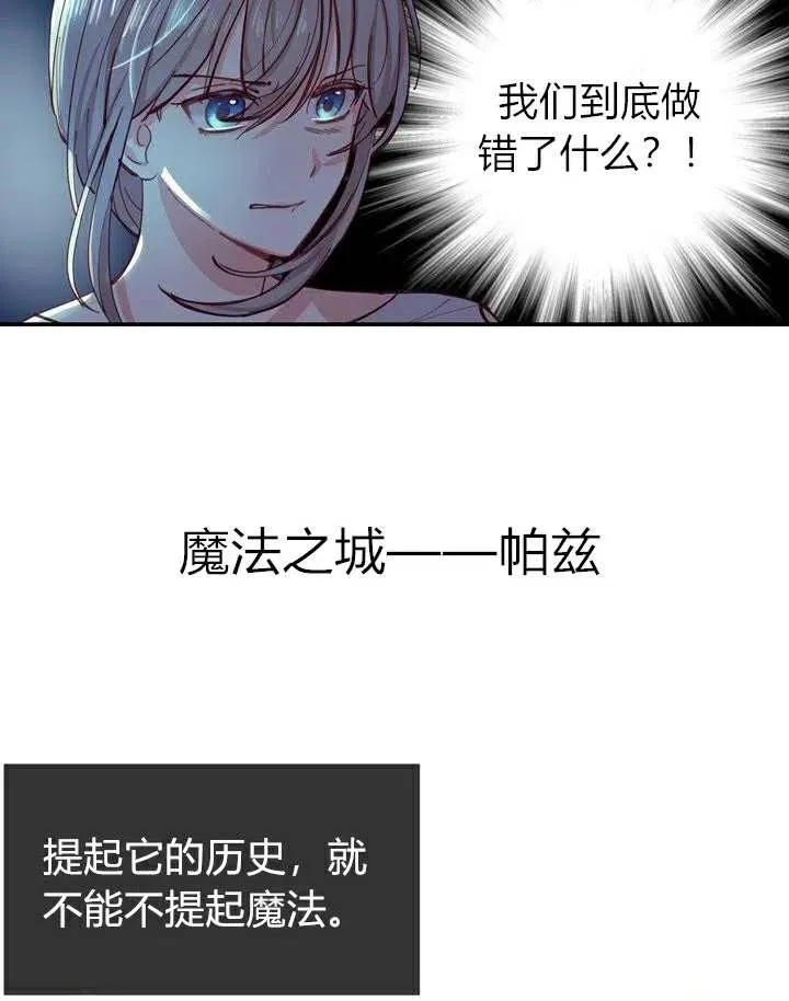 第1话 第27页