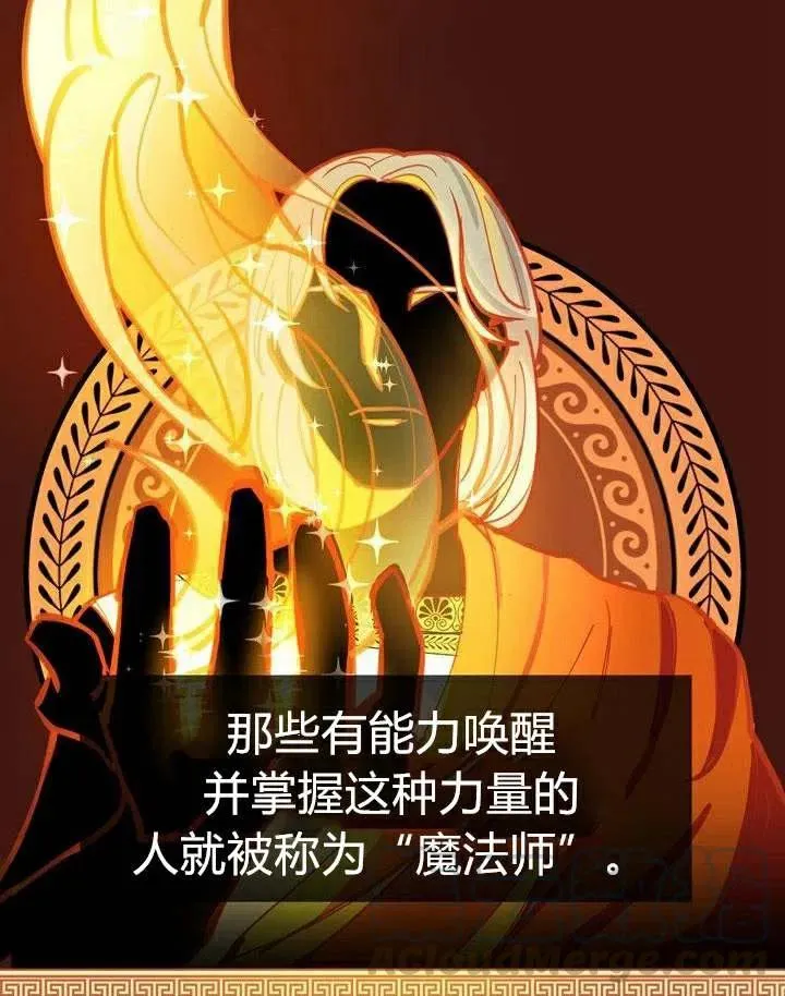 第1话 第29页
