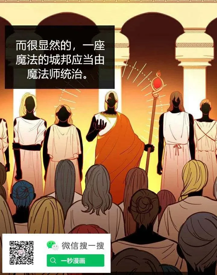 第1话 第30页