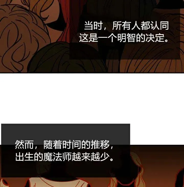 第1话 第31页