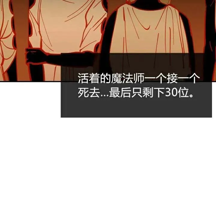 第1话 第32页